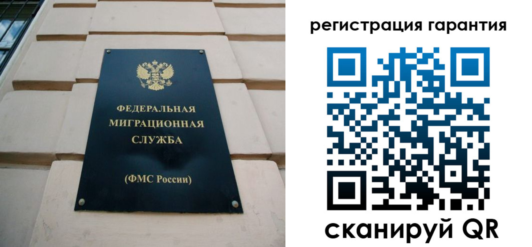 временная регистрация в квартире в Оренбургской области