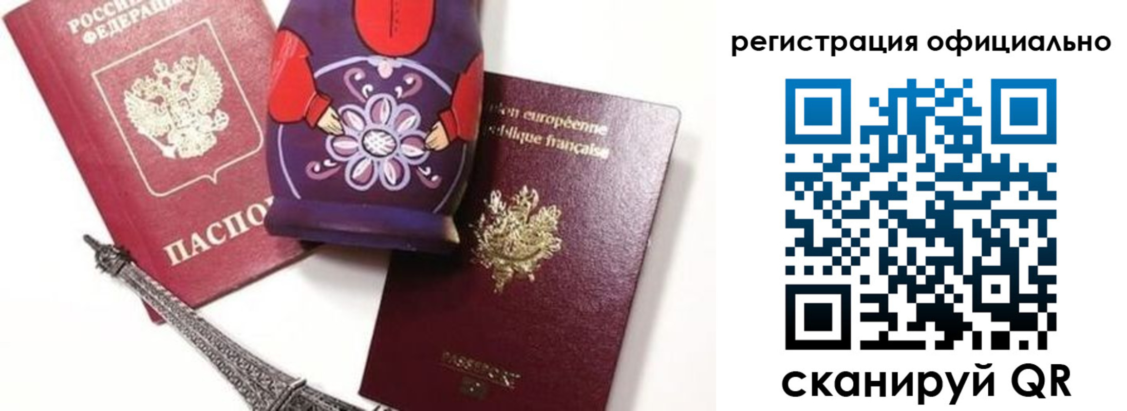 где прописаться в Оренбургской области